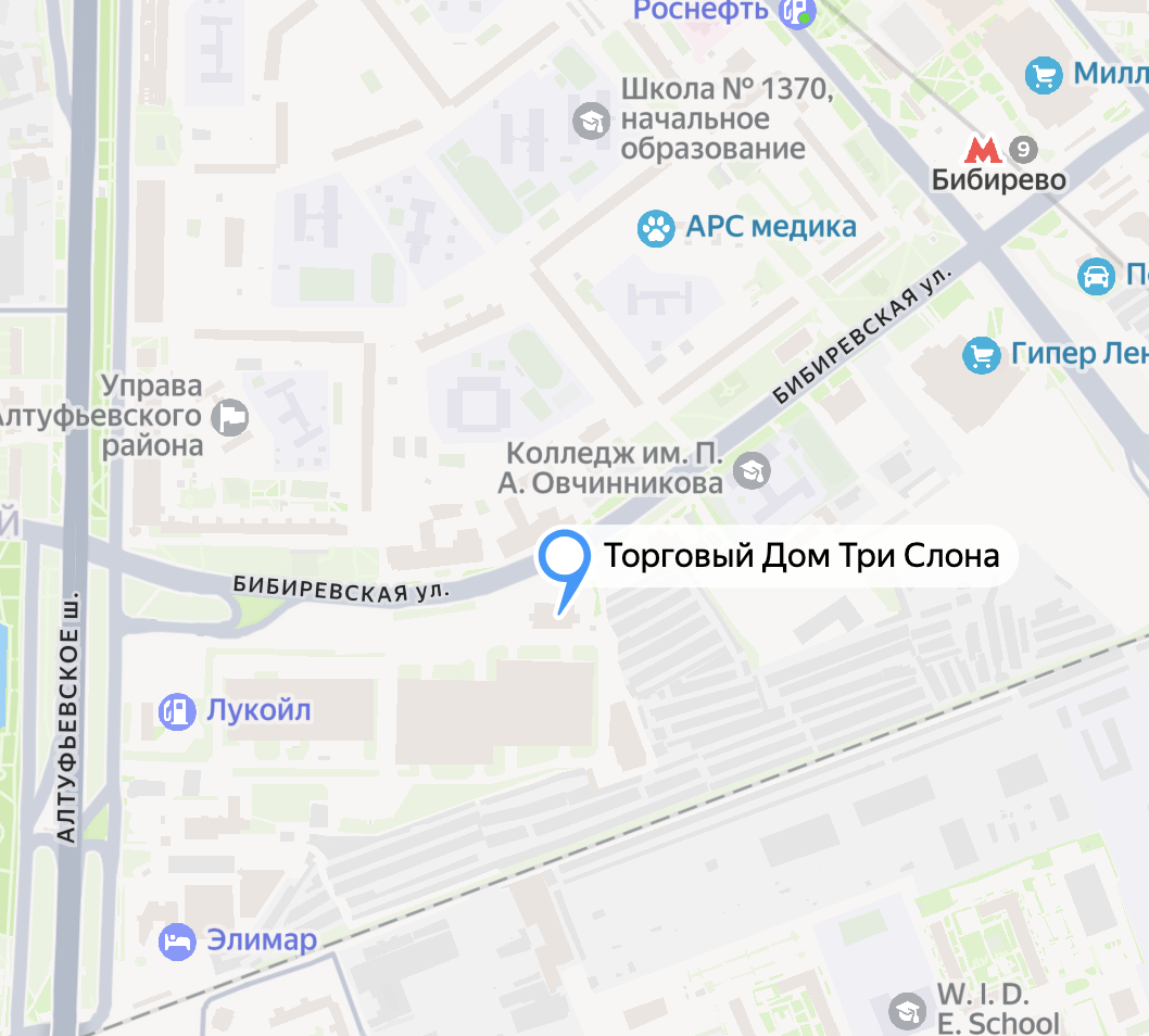 Адрес офиса